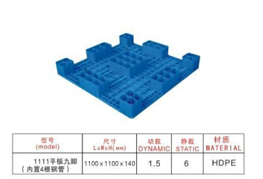 九脚平板托盘1111140加4管（213）