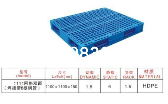 双面网格1111焊接8管（313）