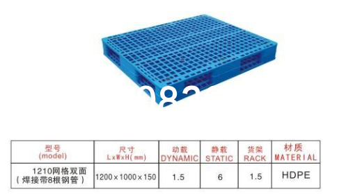 双面网格1210焊接8管（313）