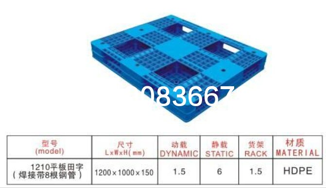 双面田字平板1210焊接托盘（346）