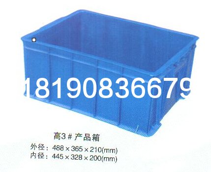 周转箱